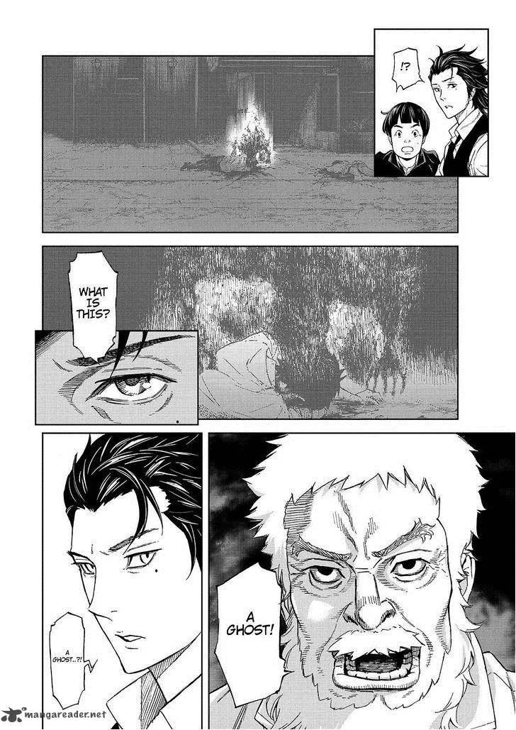 Okitenemuru Chapter 28 page 12