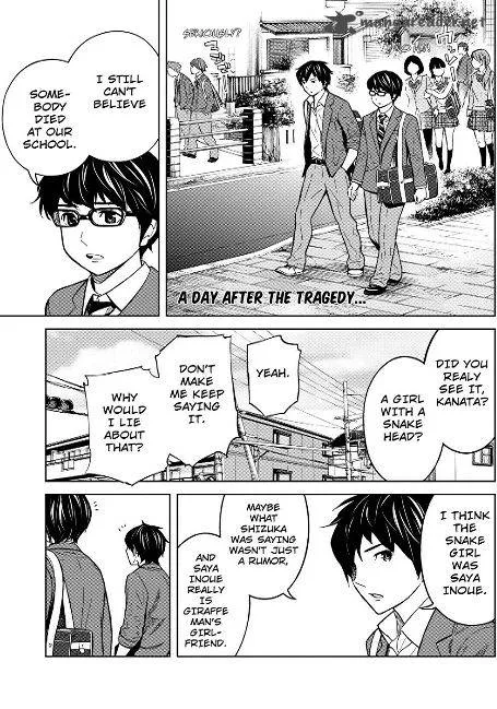 Okitenemuru Chapter 3 page 2
