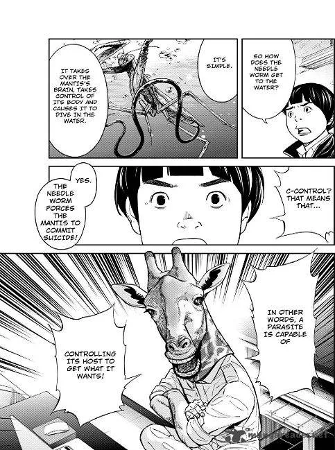 Okitenemuru Chapter 3 page 16