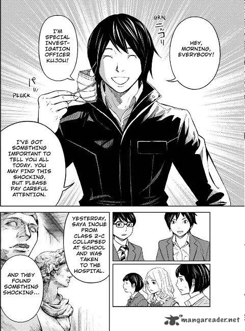 Okitenemuru Chapter 3 page 7