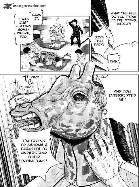 Okitenemuru Chapter 3 page 14