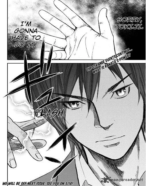 Okitenemuru Chapter 3 page 21