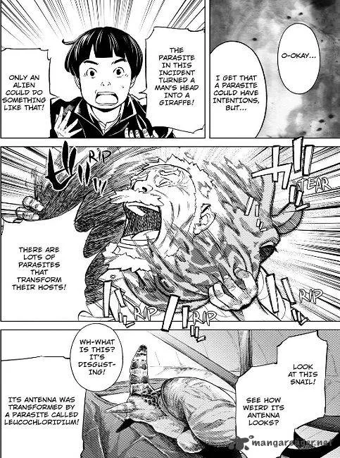 Okitenemuru Chapter 3 page 17