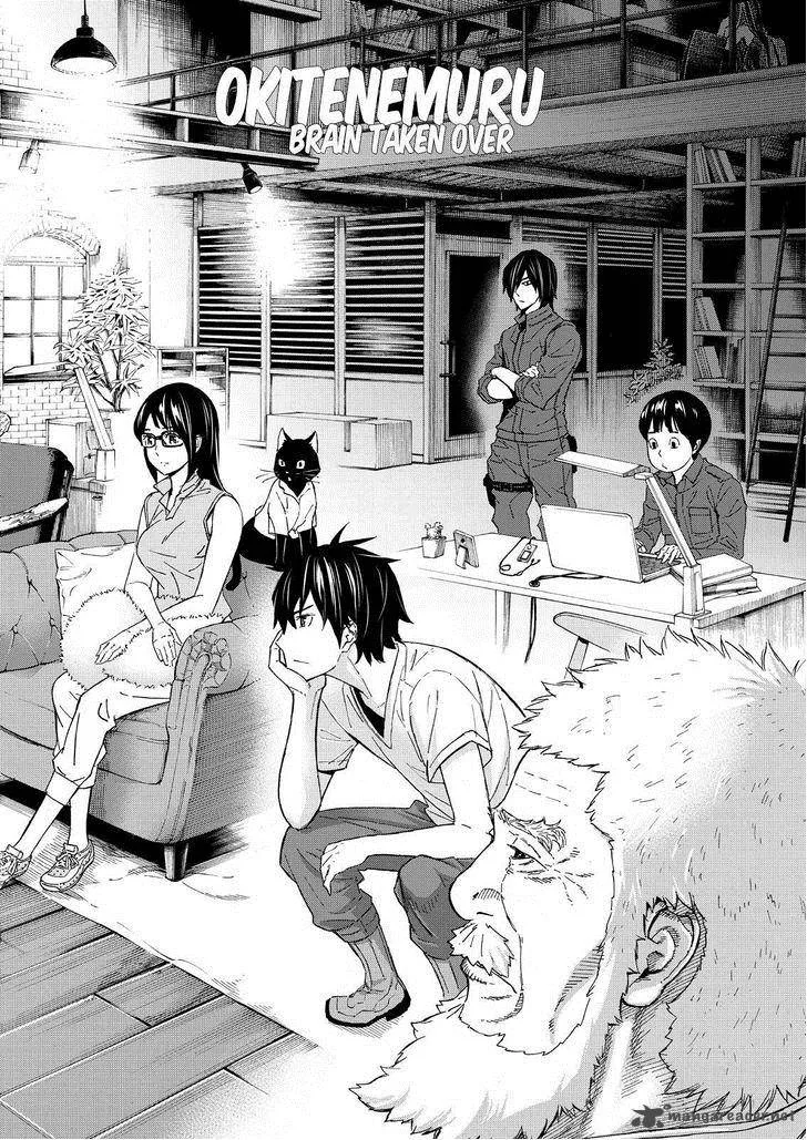 Okitenemuru Chapter 31 page 2
