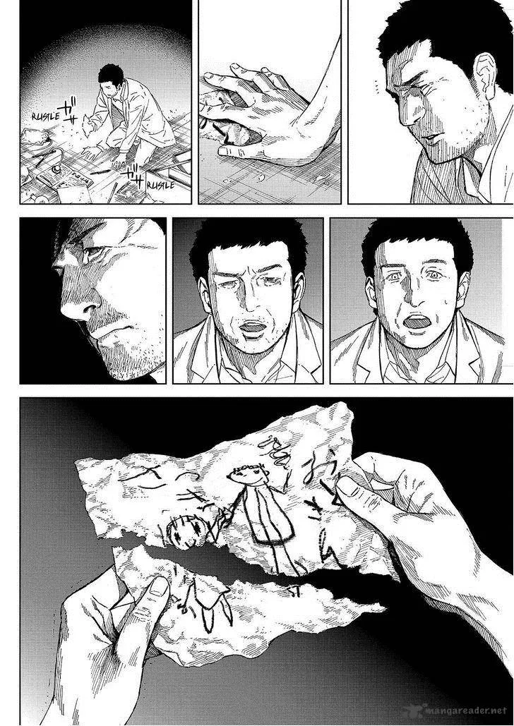 Okitenemuru Chapter 32 page 4