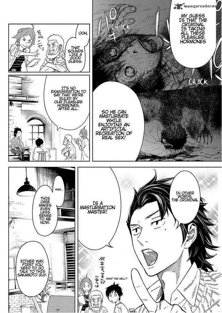 Okitenemuru Chapter 32 page 14