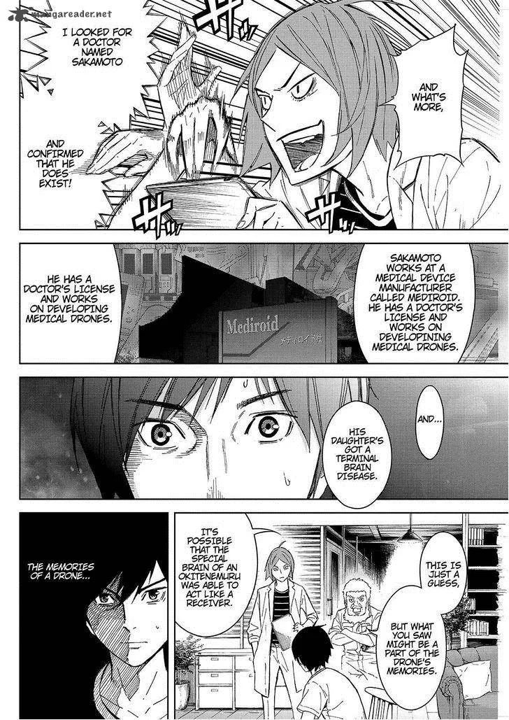 Okitenemuru Chapter 32 page 12
