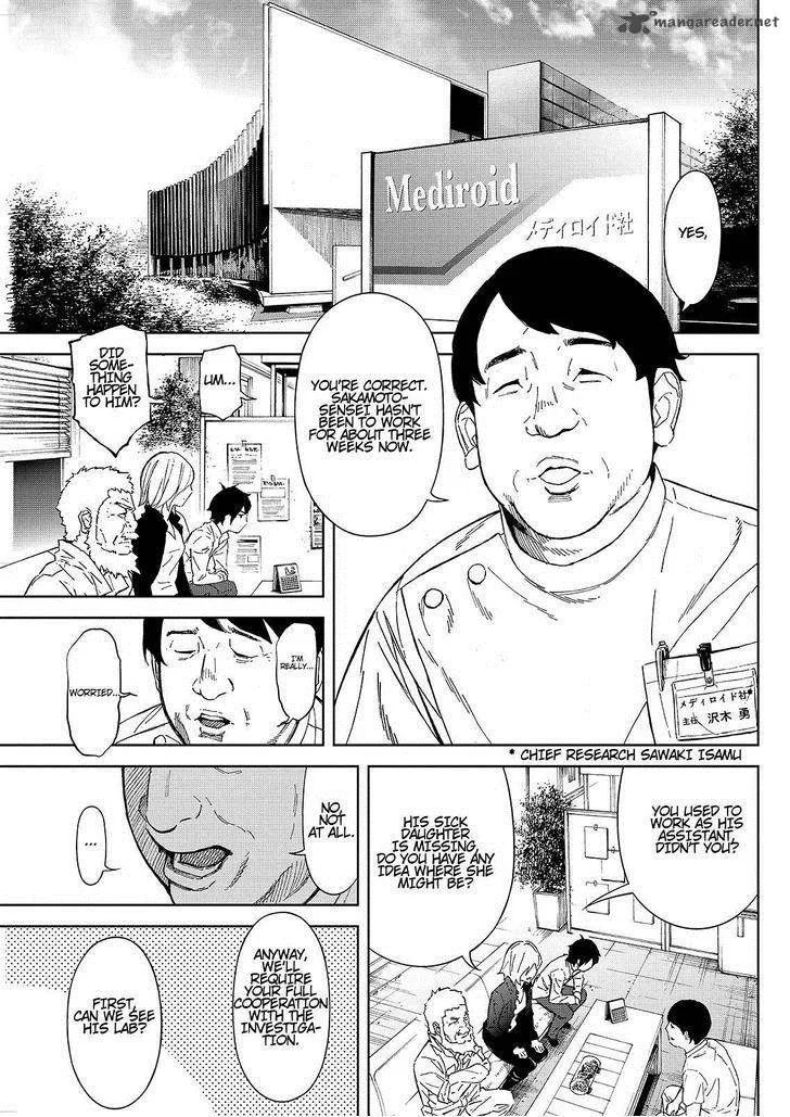 Okitenemuru Chapter 32 page 15