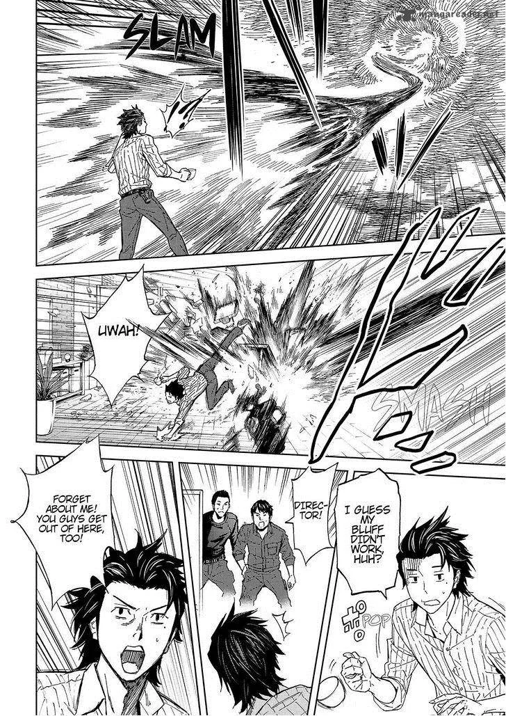 Okitenemuru Chapter 33 page 8