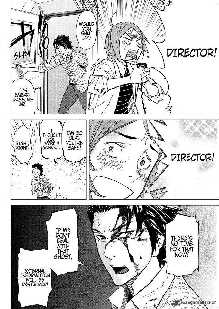 Okitenemuru Chapter 34 page 6