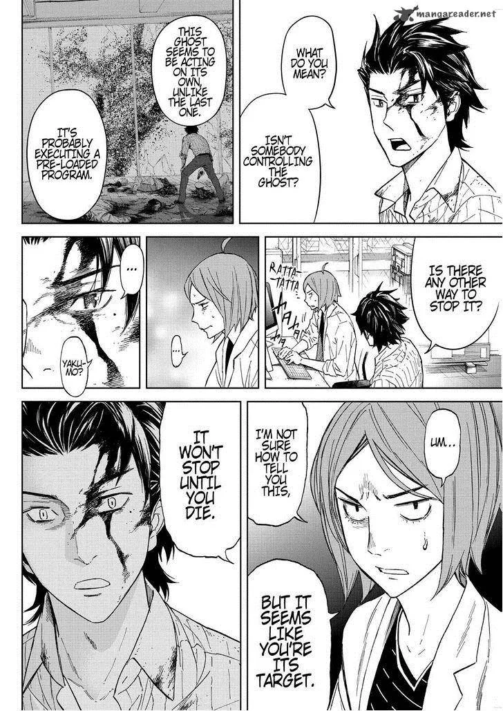 Okitenemuru Chapter 34 page 8