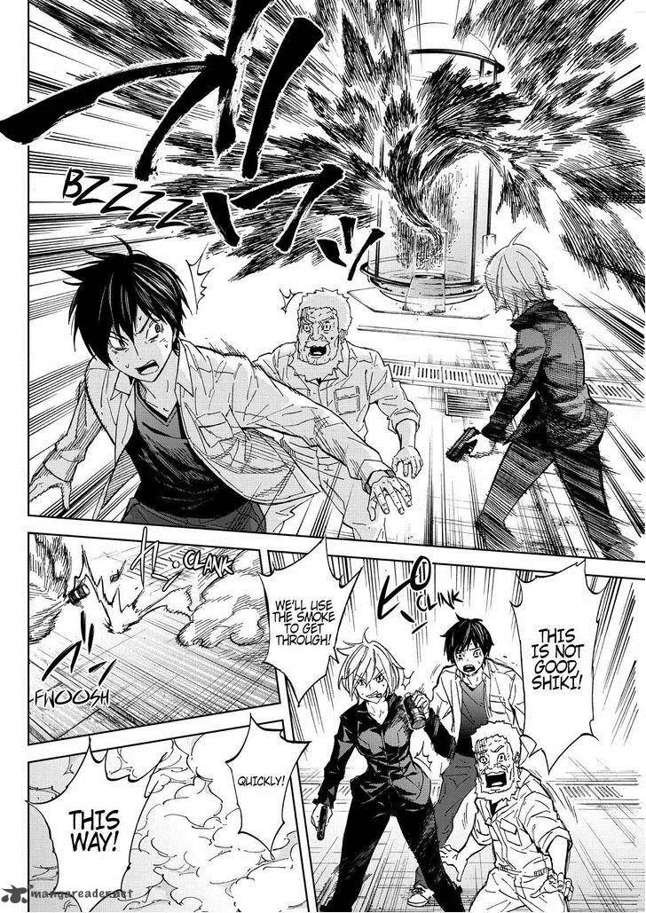 Okitenemuru Chapter 34 page 16
