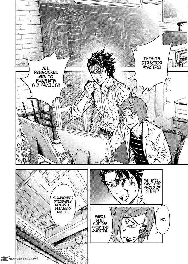 Okitenemuru Chapter 35 page 2