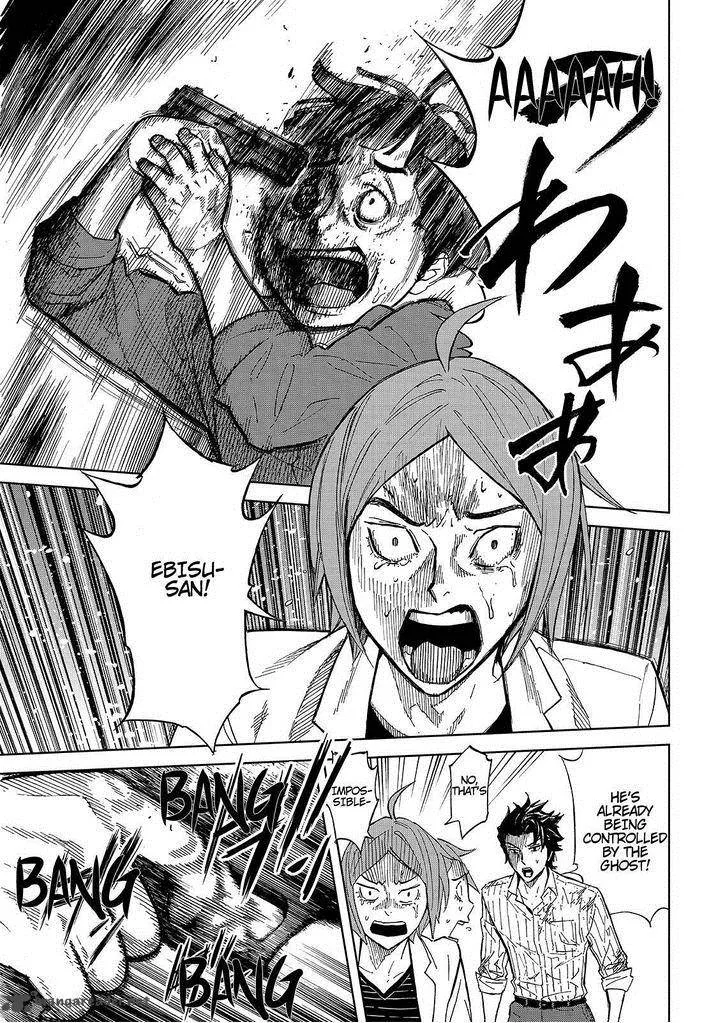 Okitenemuru Chapter 35 page 7