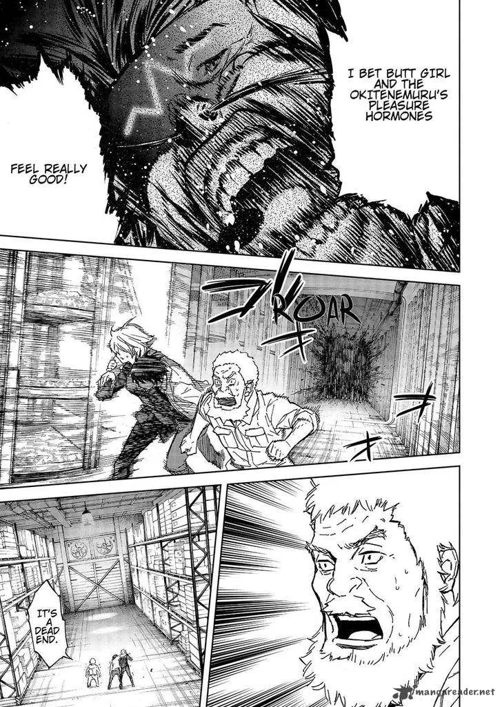 Okitenemuru Chapter 37 page 15