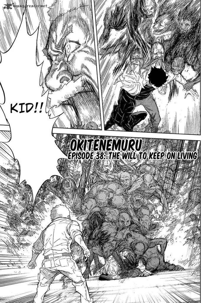 Okitenemuru Chapter 38 page 1