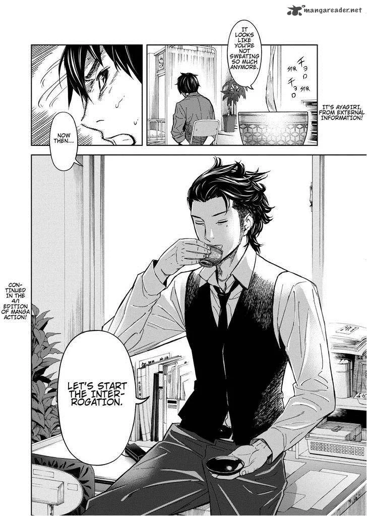 Okitenemuru Chapter 4 page 20