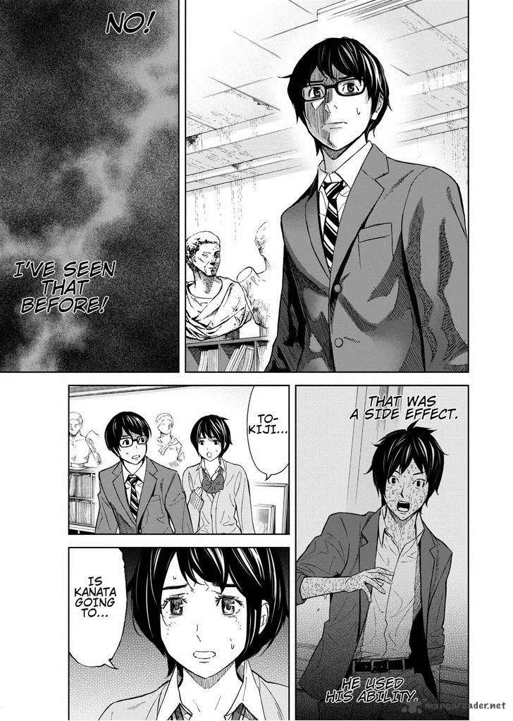 Okitenemuru Chapter 4 page 19