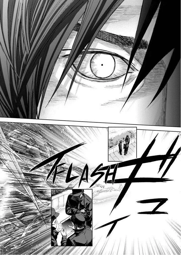 Okitenemuru Chapter 4 page 4