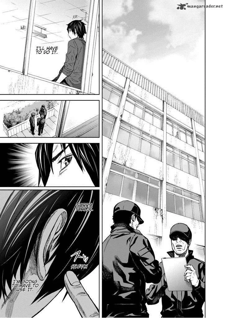 Okitenemuru Chapter 4 page 3