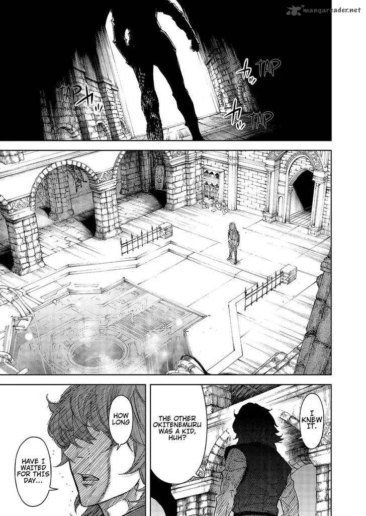 Okitenemuru Chapter 40 page 19