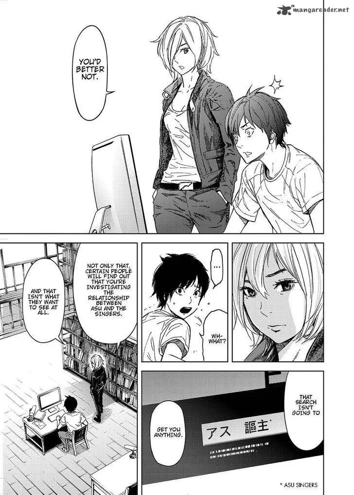 Okitenemuru Chapter 41 page 11