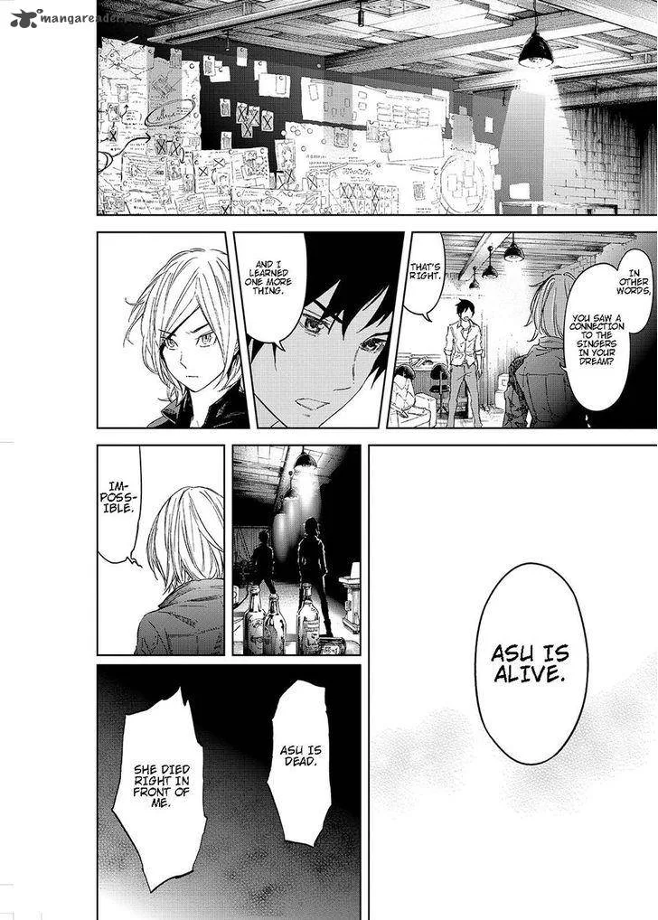 Okitenemuru Chapter 41 page 18