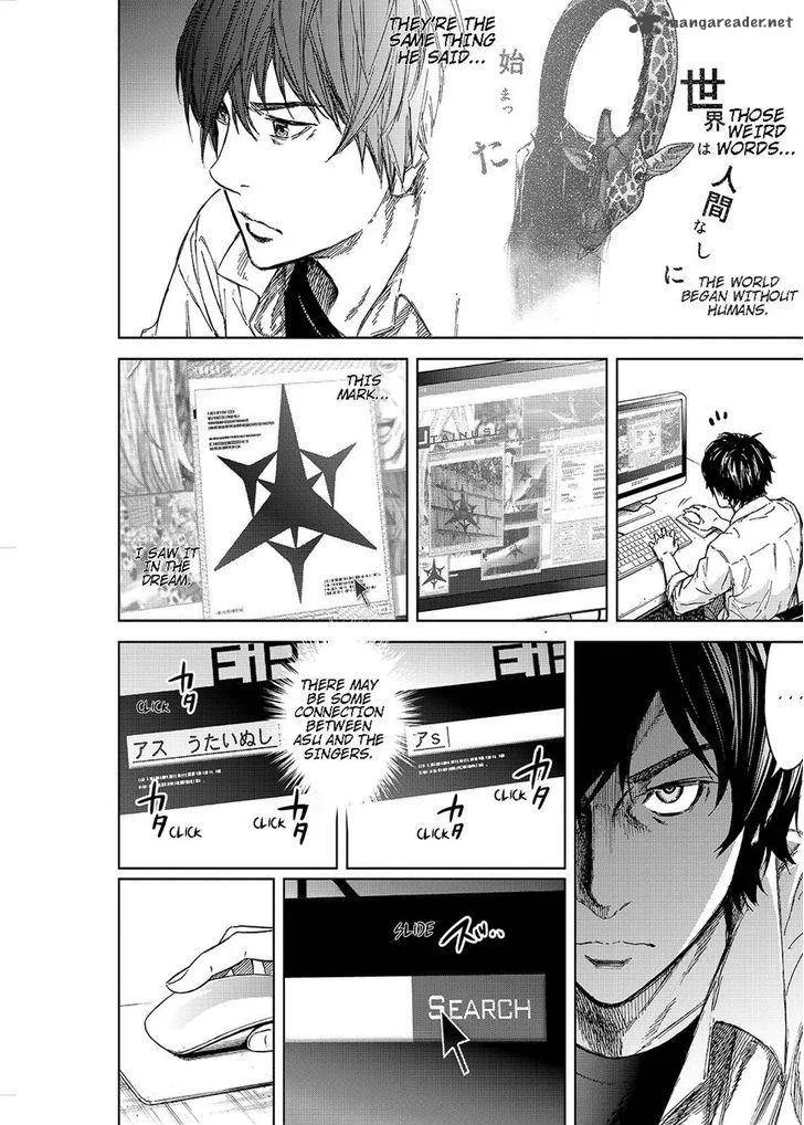 Okitenemuru Chapter 41 page 10