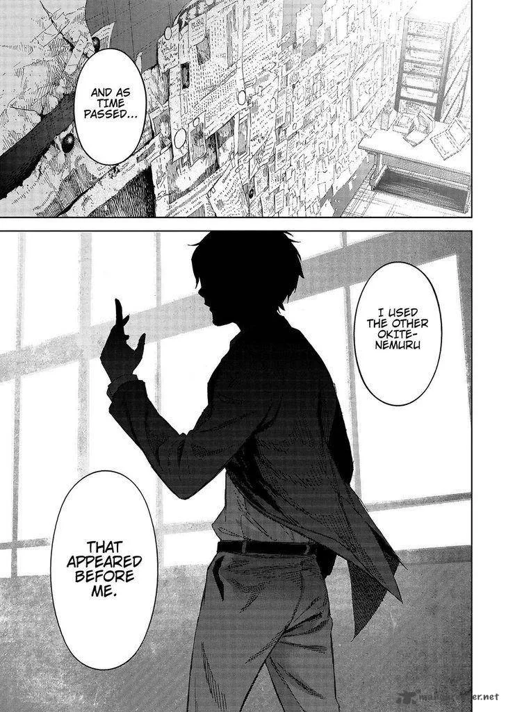 Okitenemuru Chapter 42 page 13
