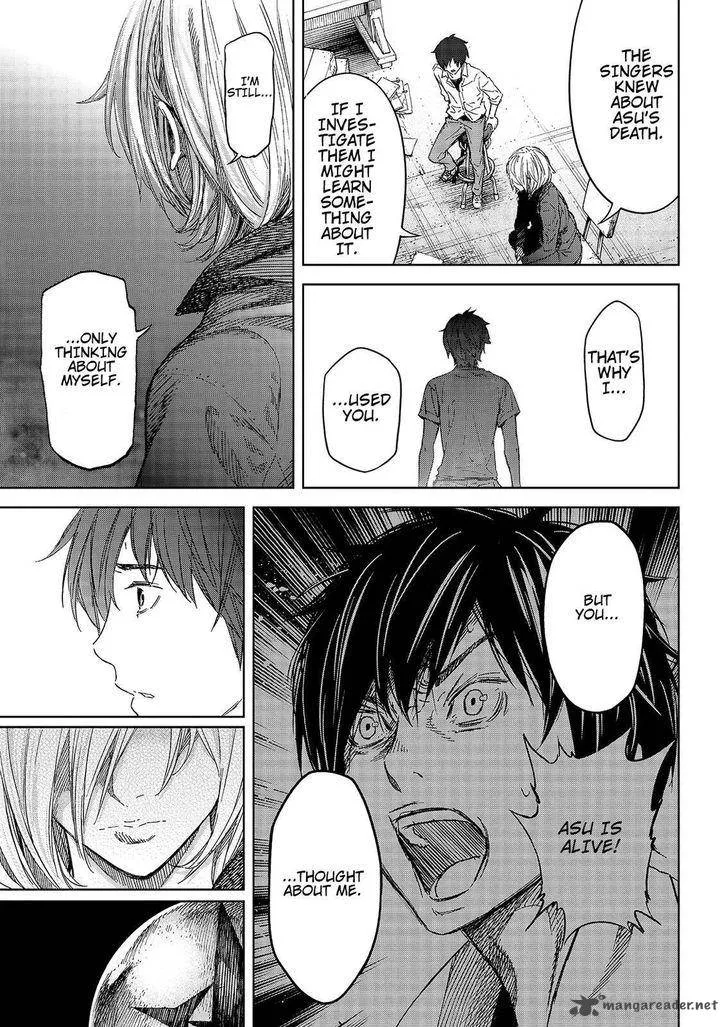 Okitenemuru Chapter 42 page 15