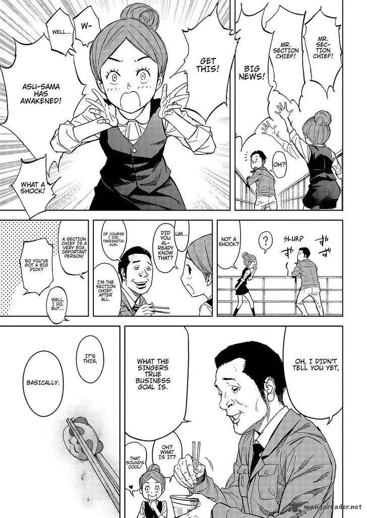 Okitenemuru Chapter 43 page 13