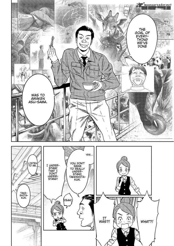 Okitenemuru Chapter 43 page 14