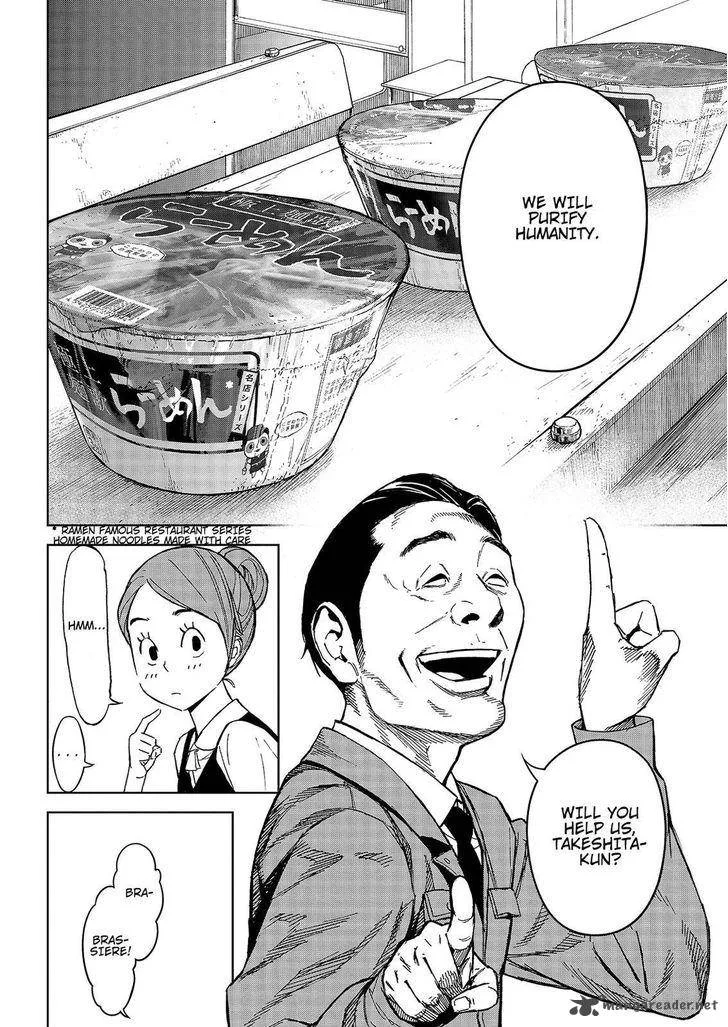 Okitenemuru Chapter 43 page 20