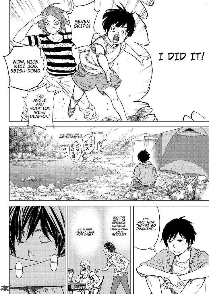 Okitenemuru Chapter 44 page 2