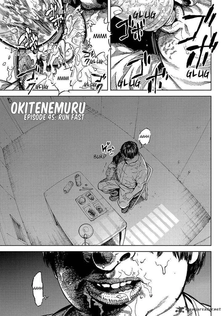 Okitenemuru Chapter 45 page 1