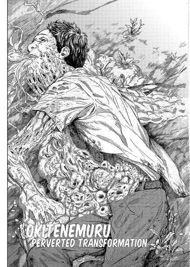 Okitenemuru Chapter 46 page 2