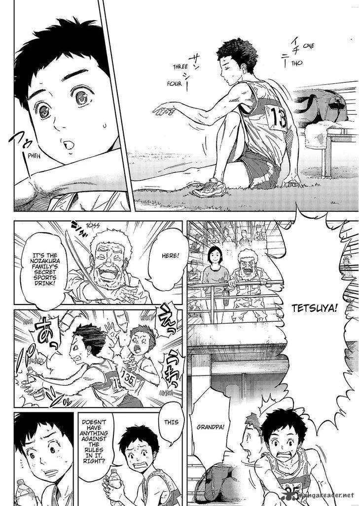 Okitenemuru Chapter 46 page 8