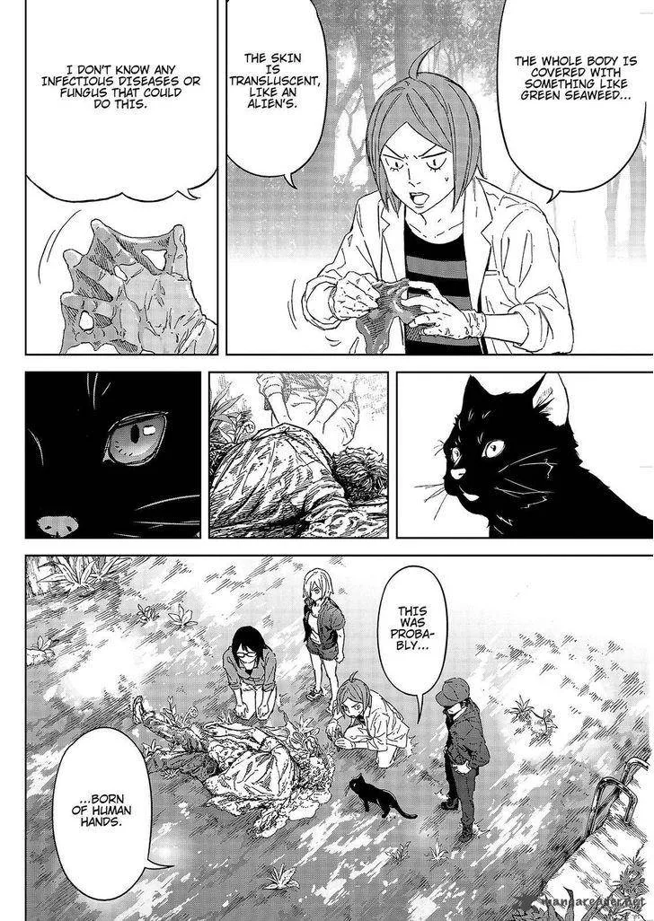 Okitenemuru Chapter 46 page 4
