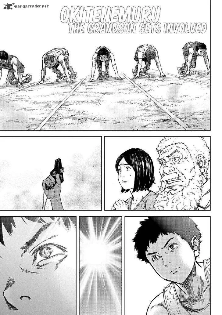 Okitenemuru Chapter 47 page 1