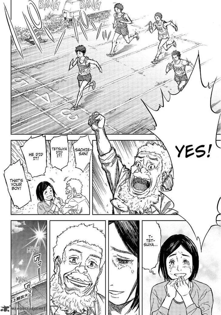 Okitenemuru Chapter 47 page 6