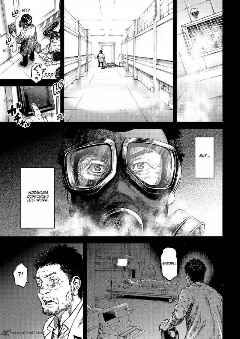 Okitenemuru Chapter 48 page 17
