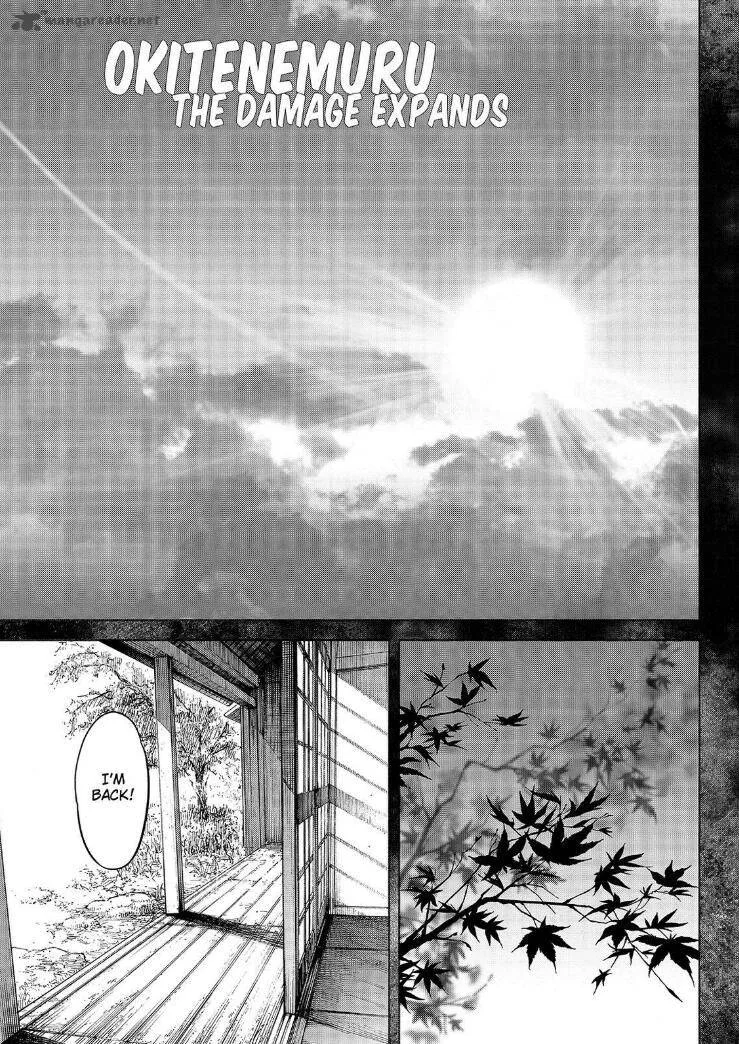 Okitenemuru Chapter 49 page 1