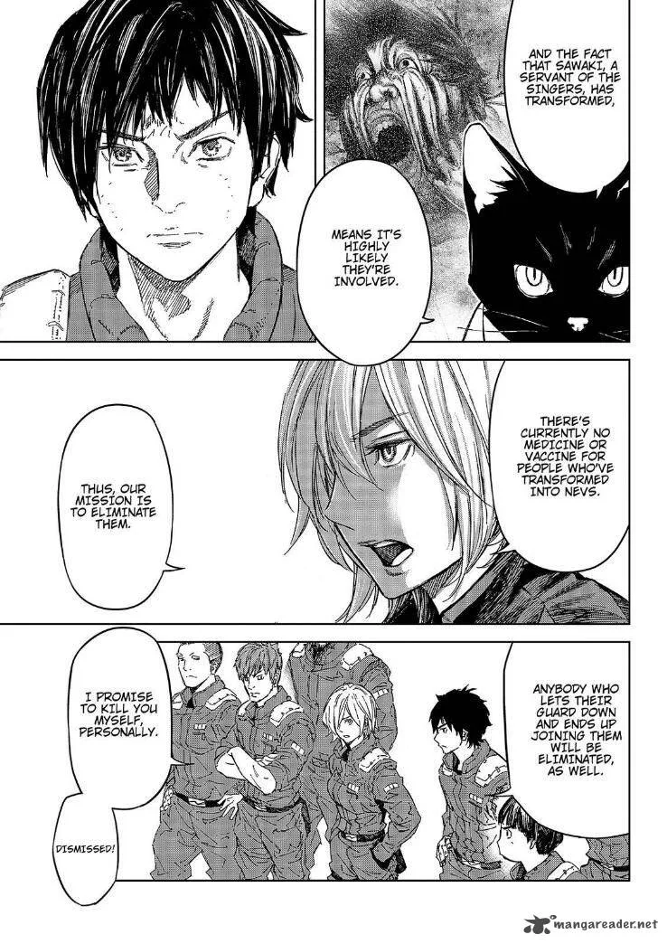 Okitenemuru Chapter 49 page 13