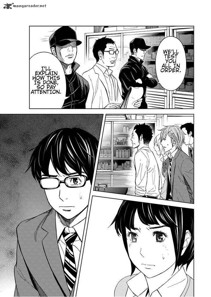 Okitenemuru Chapter 5 page 17