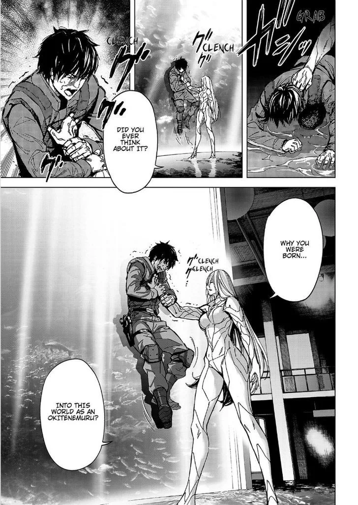 Okitenemuru Chapter 55 page 6