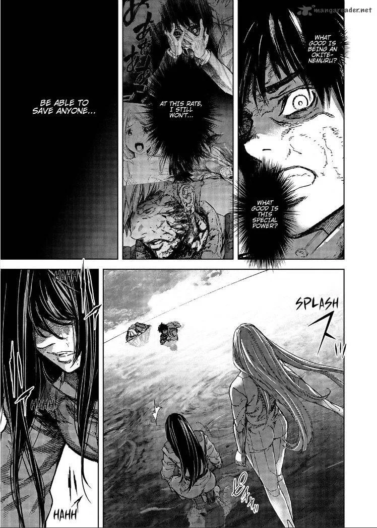 Okitenemuru Chapter 56 page 16
