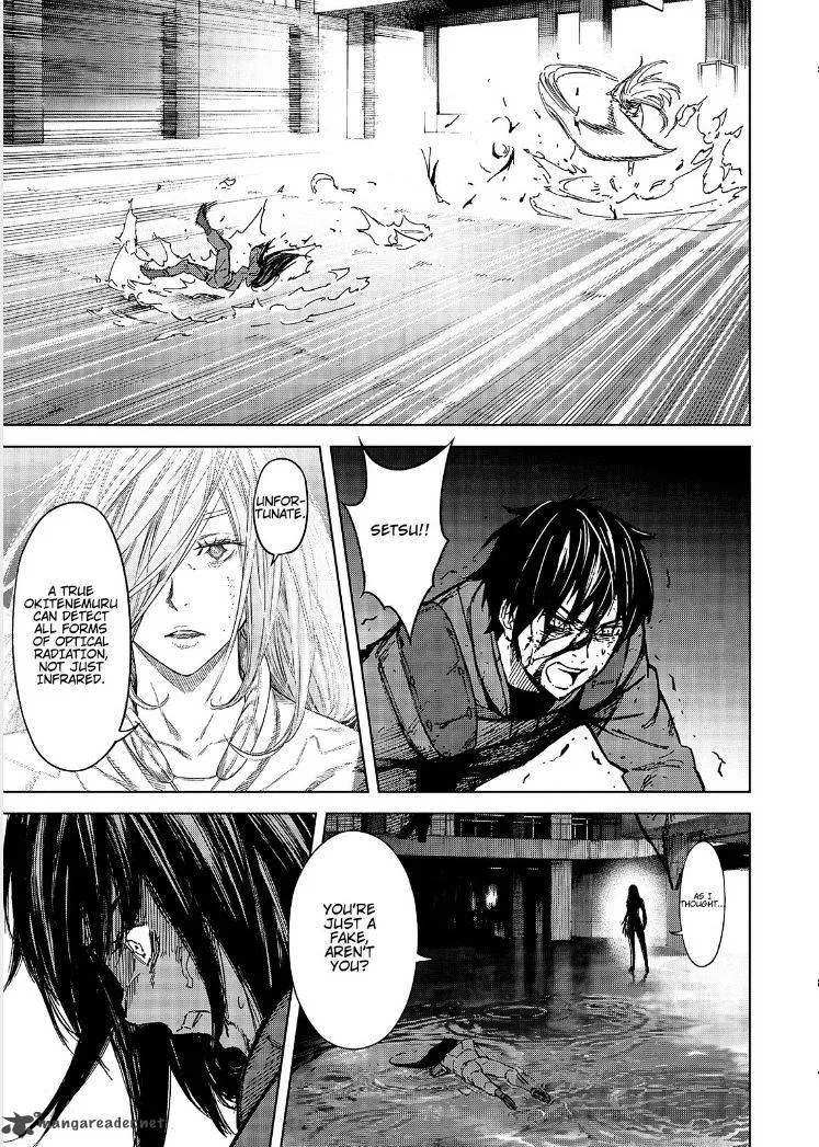 Okitenemuru Chapter 56 page 14