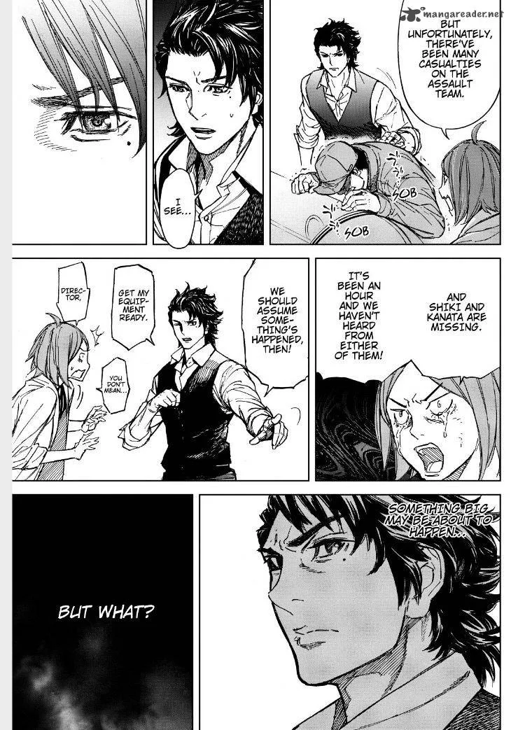 Okitenemuru Chapter 57 page 3
