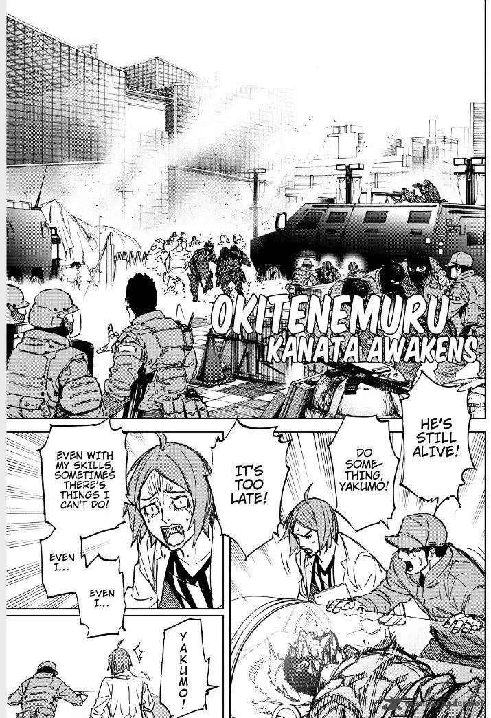 Okitenemuru Chapter 57 page 1