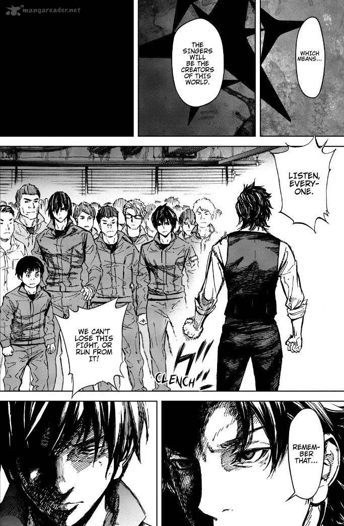 Okitenemuru Chapter 58 page 17